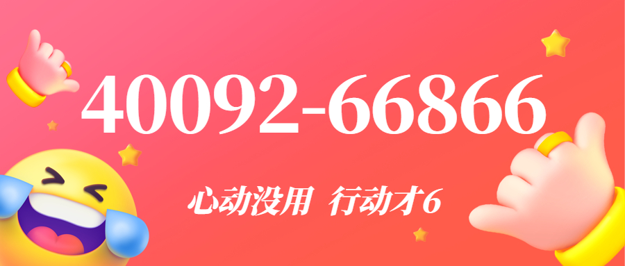 2022年5月11日 兰州400电话申请优质号码加推