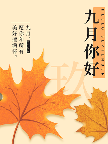 2022年9月1日 企业400热线电话申请办理优惠信息汇总