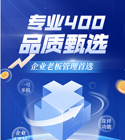 2022年9月5日 400企业服务热线电话申请办理优质号源推荐