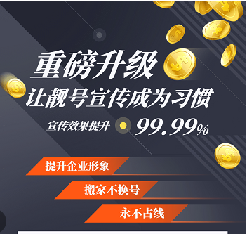 2022年10月15日 企业400热线电话申请办理优惠信息汇总