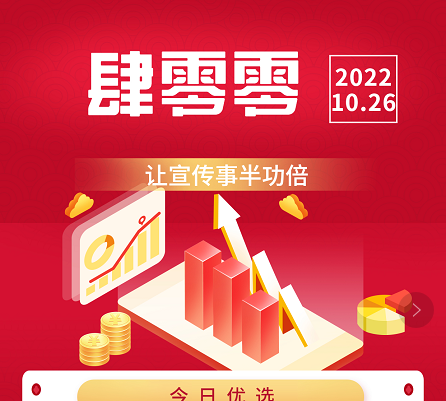 2022年10月26日  400企业服务热线电话400营销电话申请办理今日靓号推荐